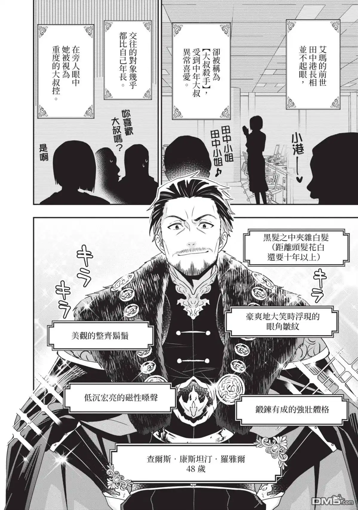 第102页