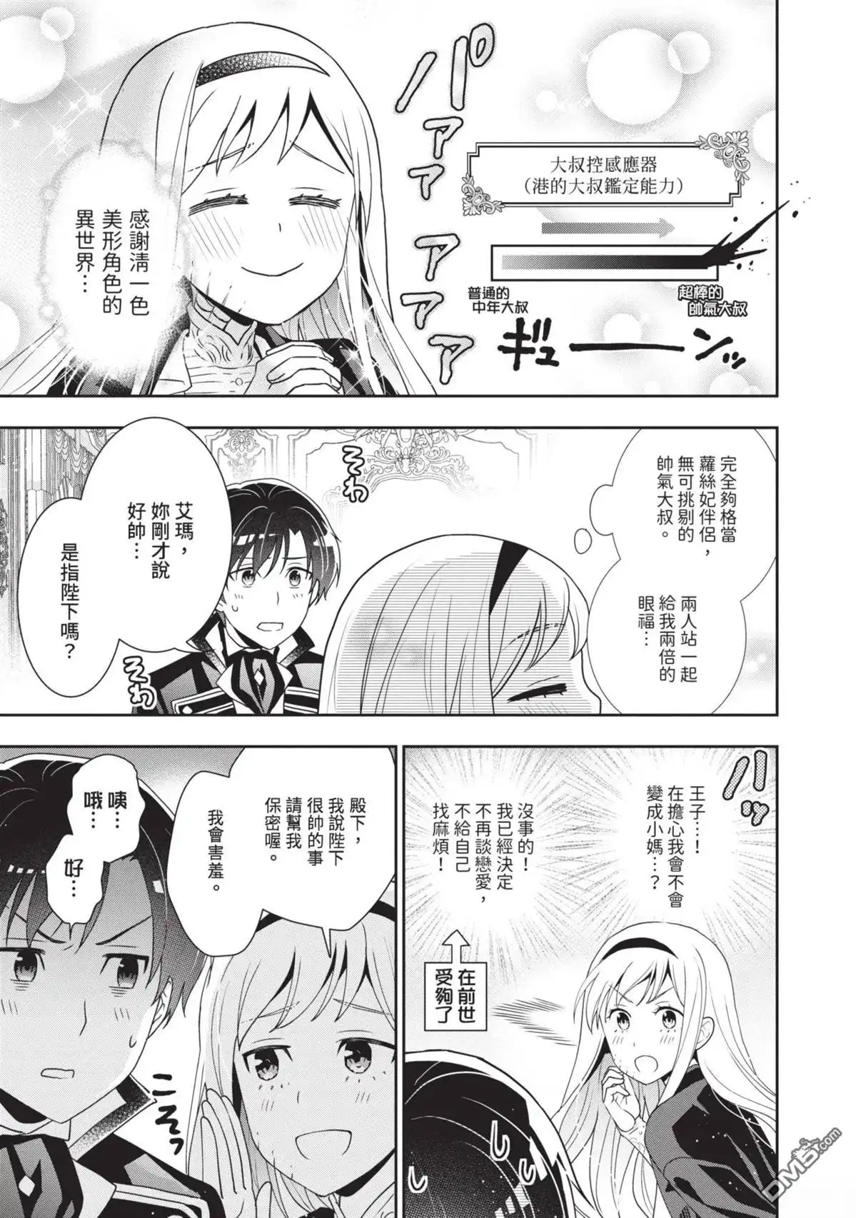 第103页
