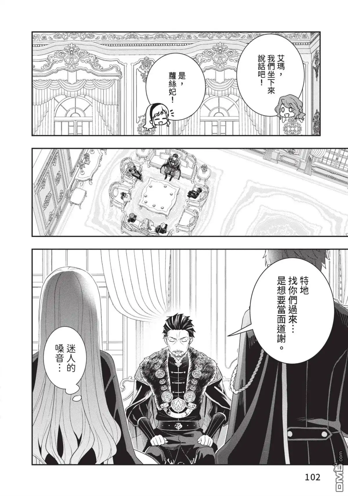 第104页