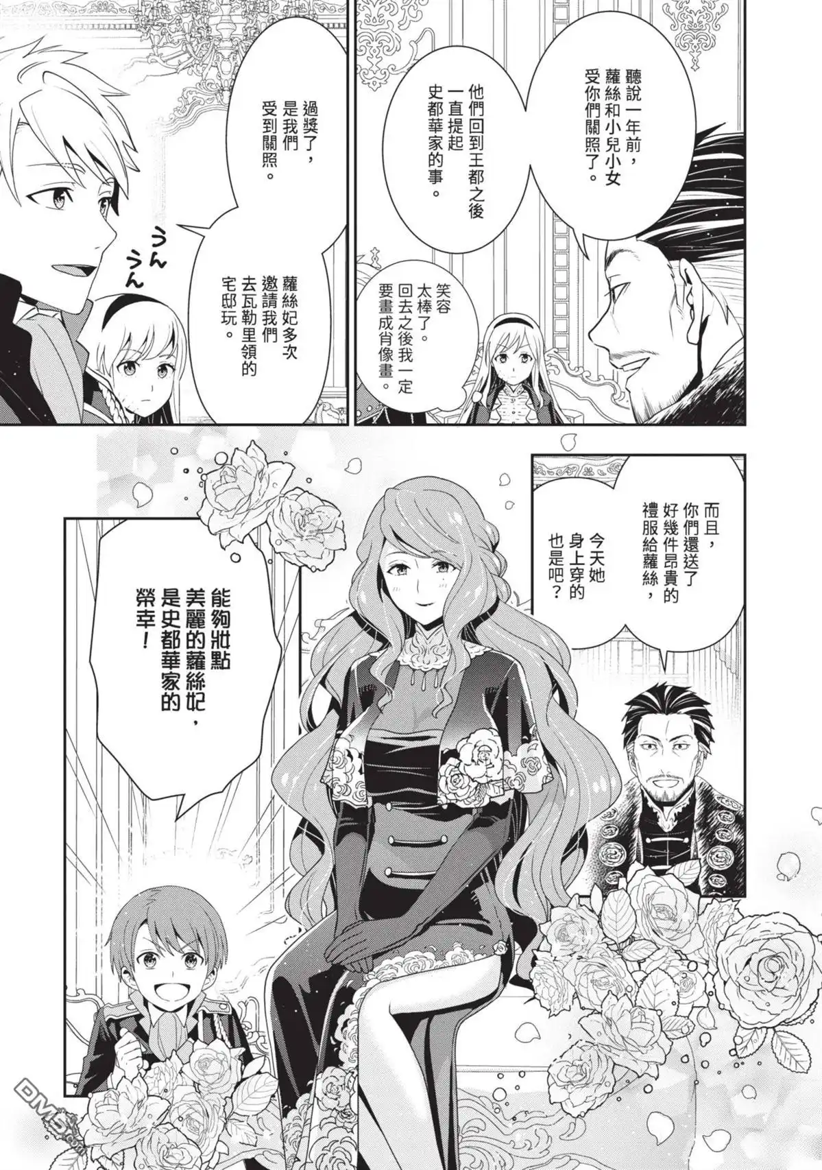 第105页