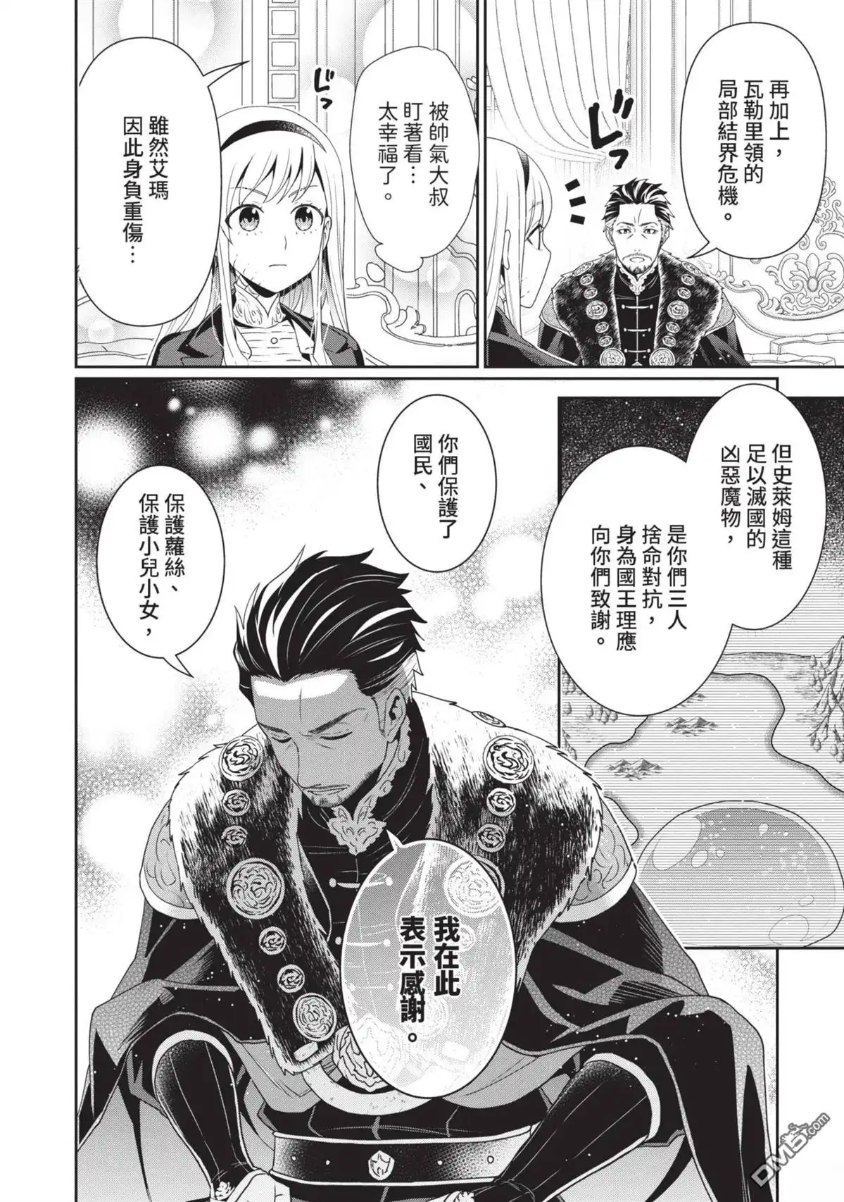第106页
