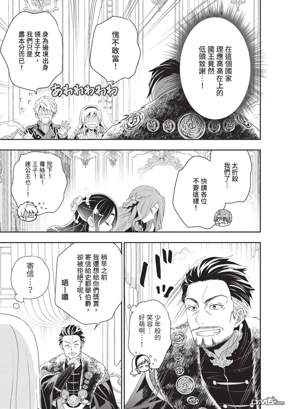 第107页