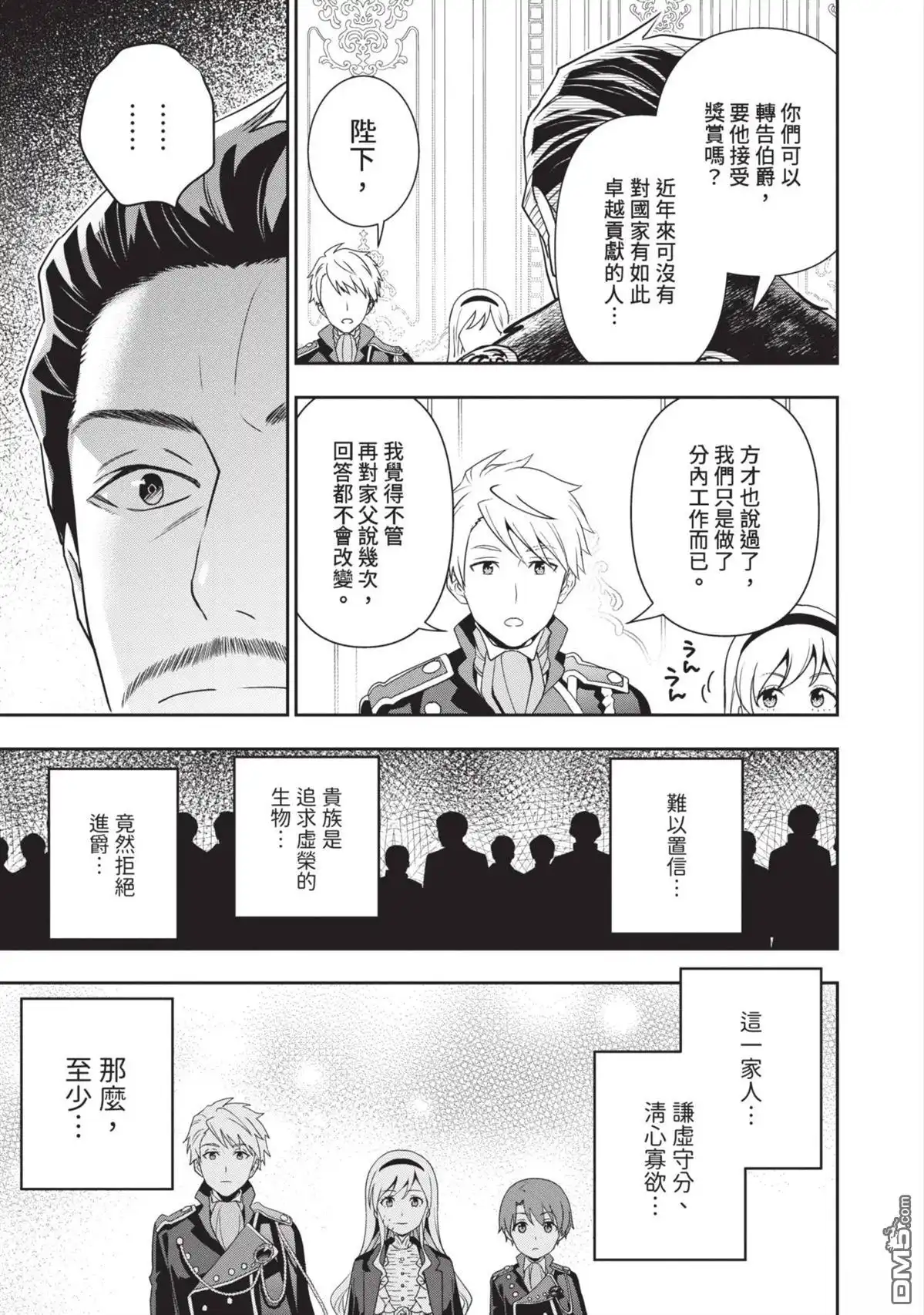 第109页