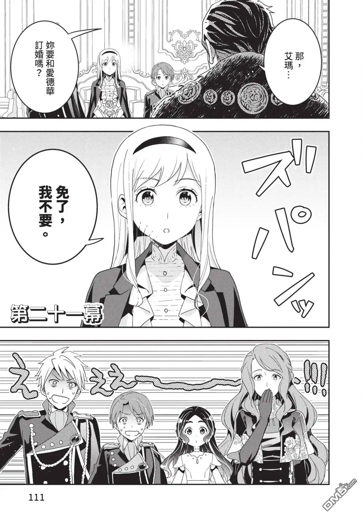 第113页