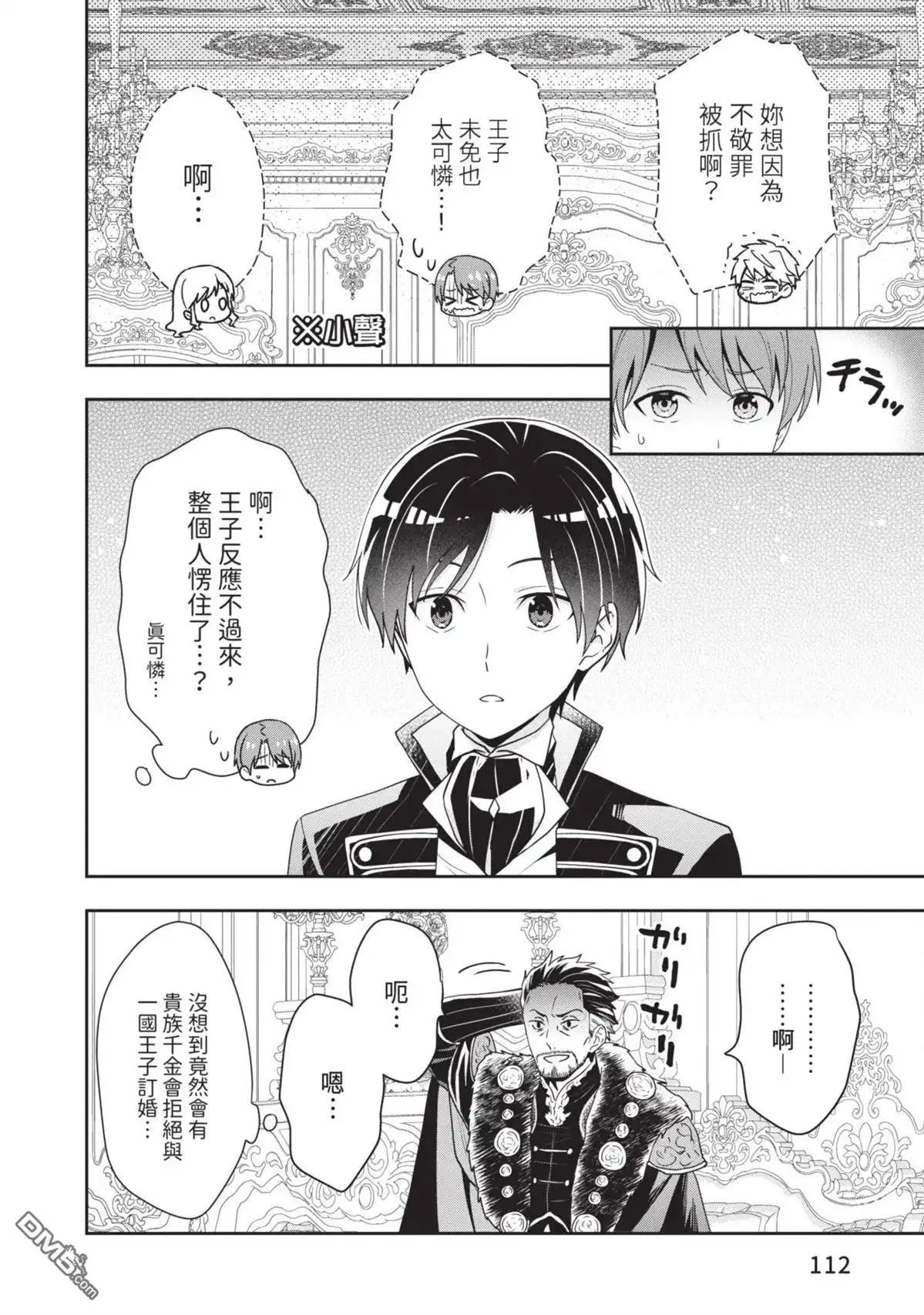 第114页