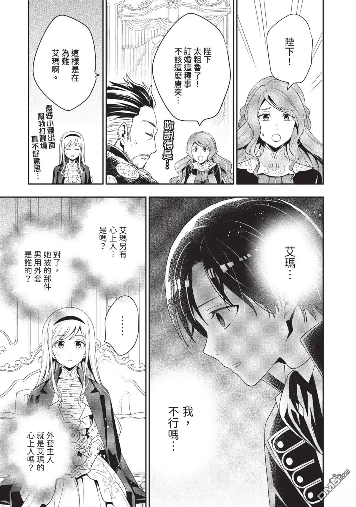 第115页