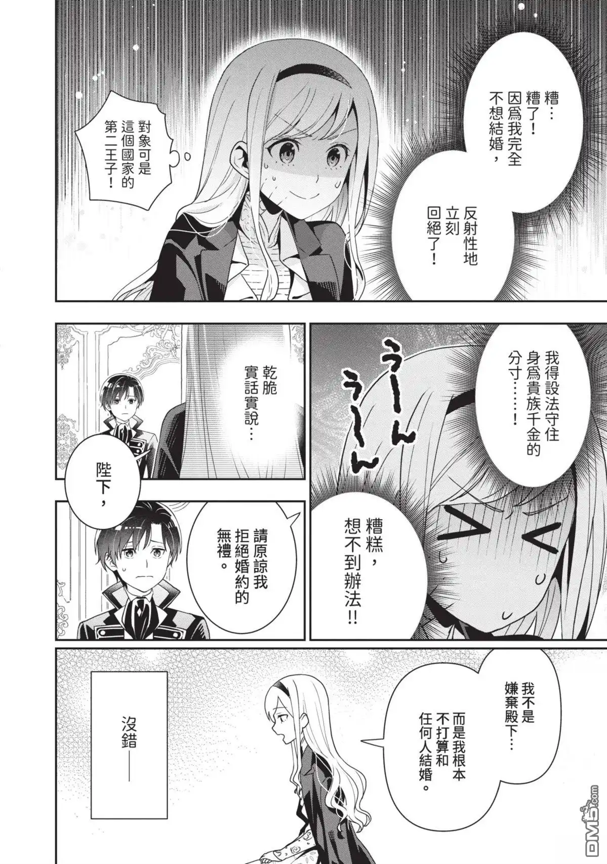 第116页