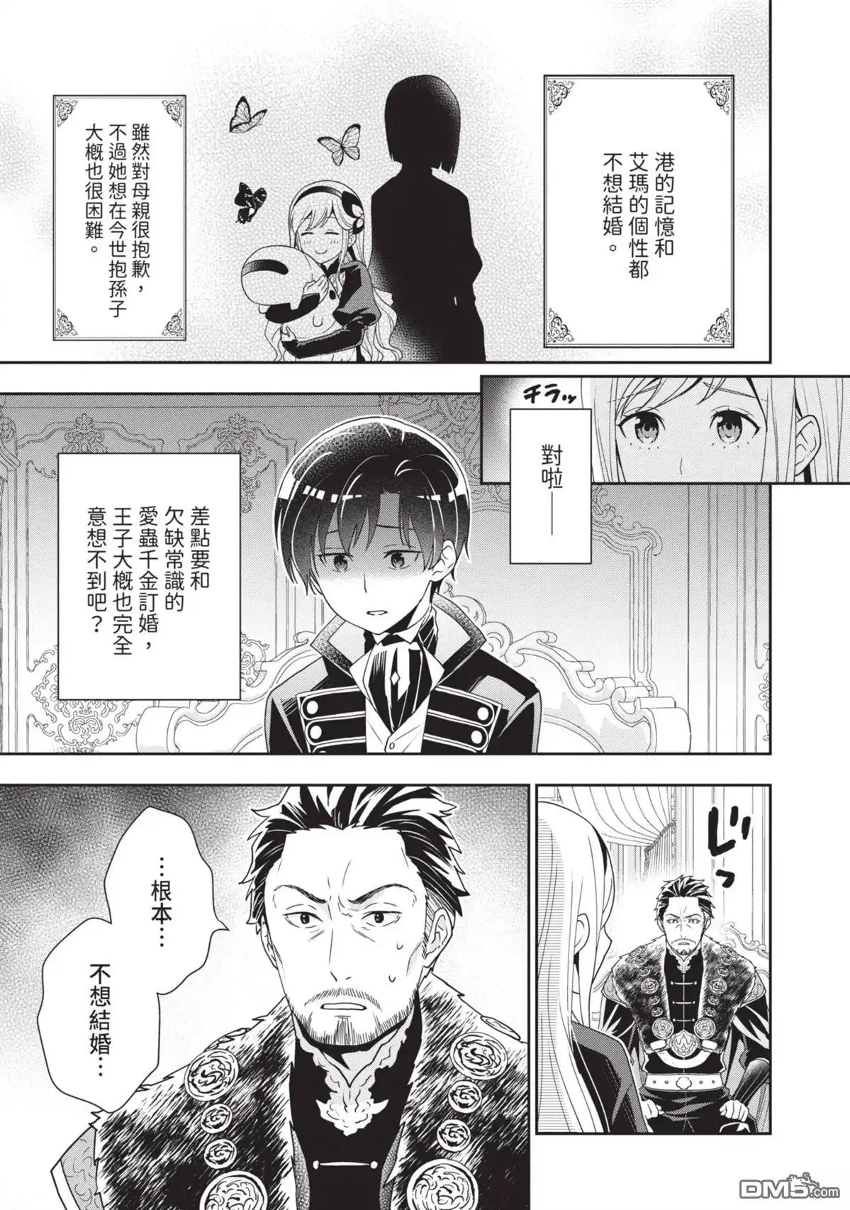 第117页
