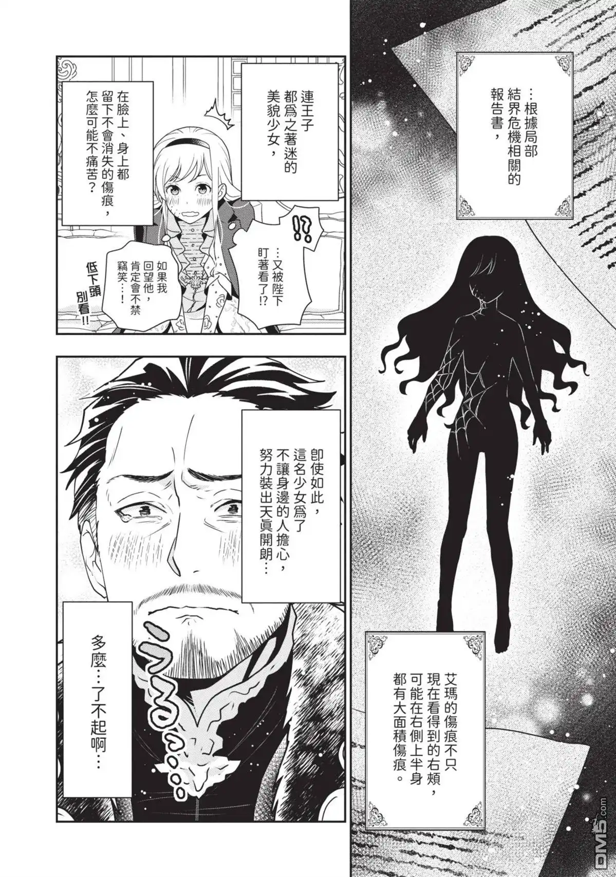 第118页