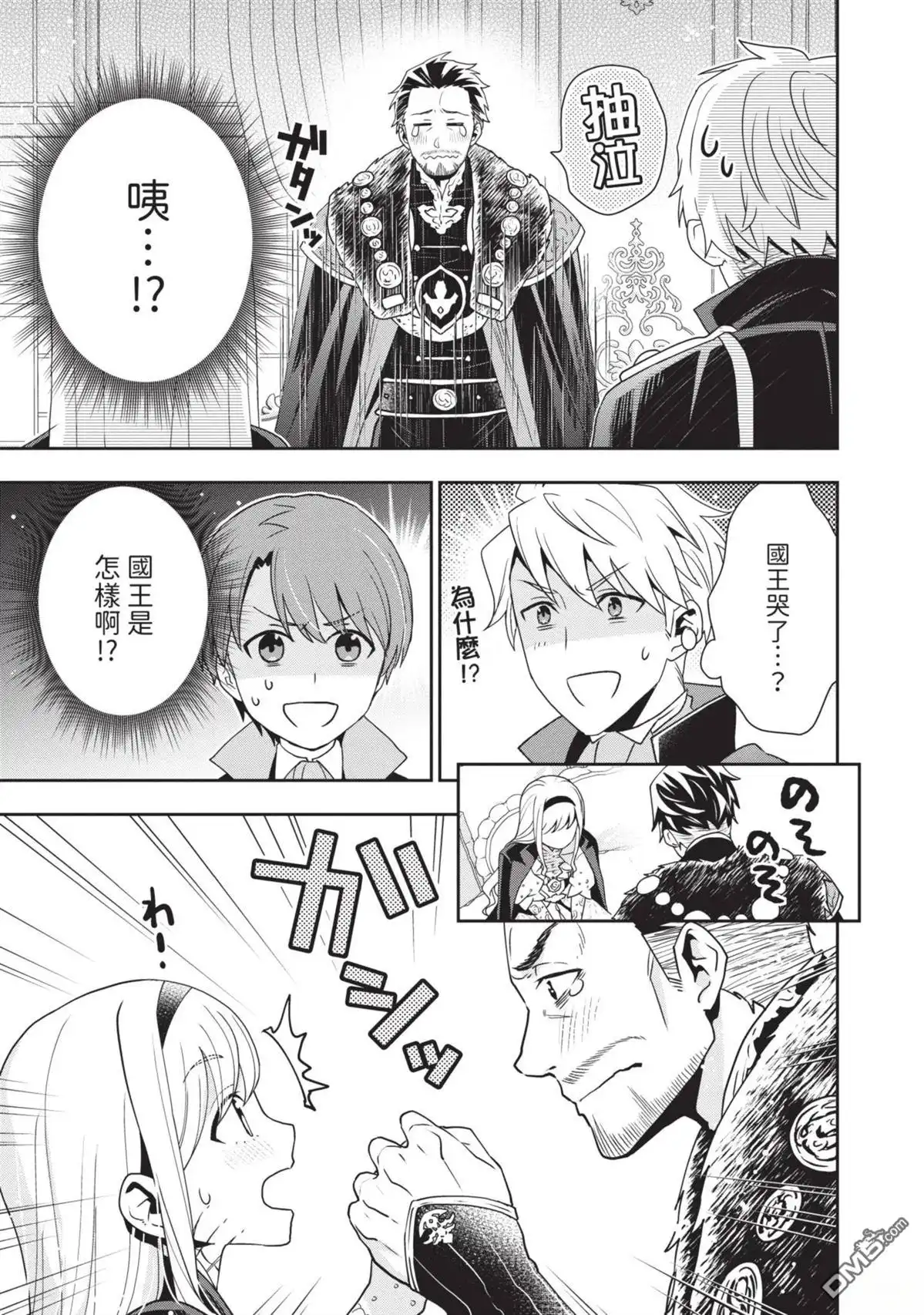 第119页