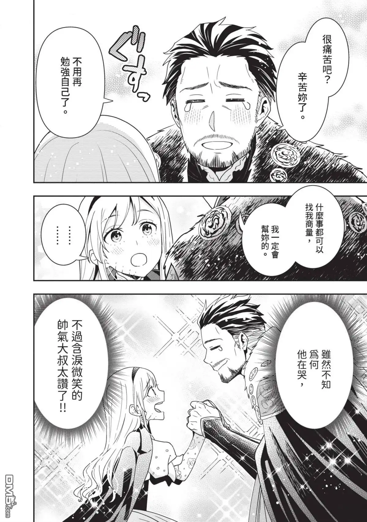 第120页