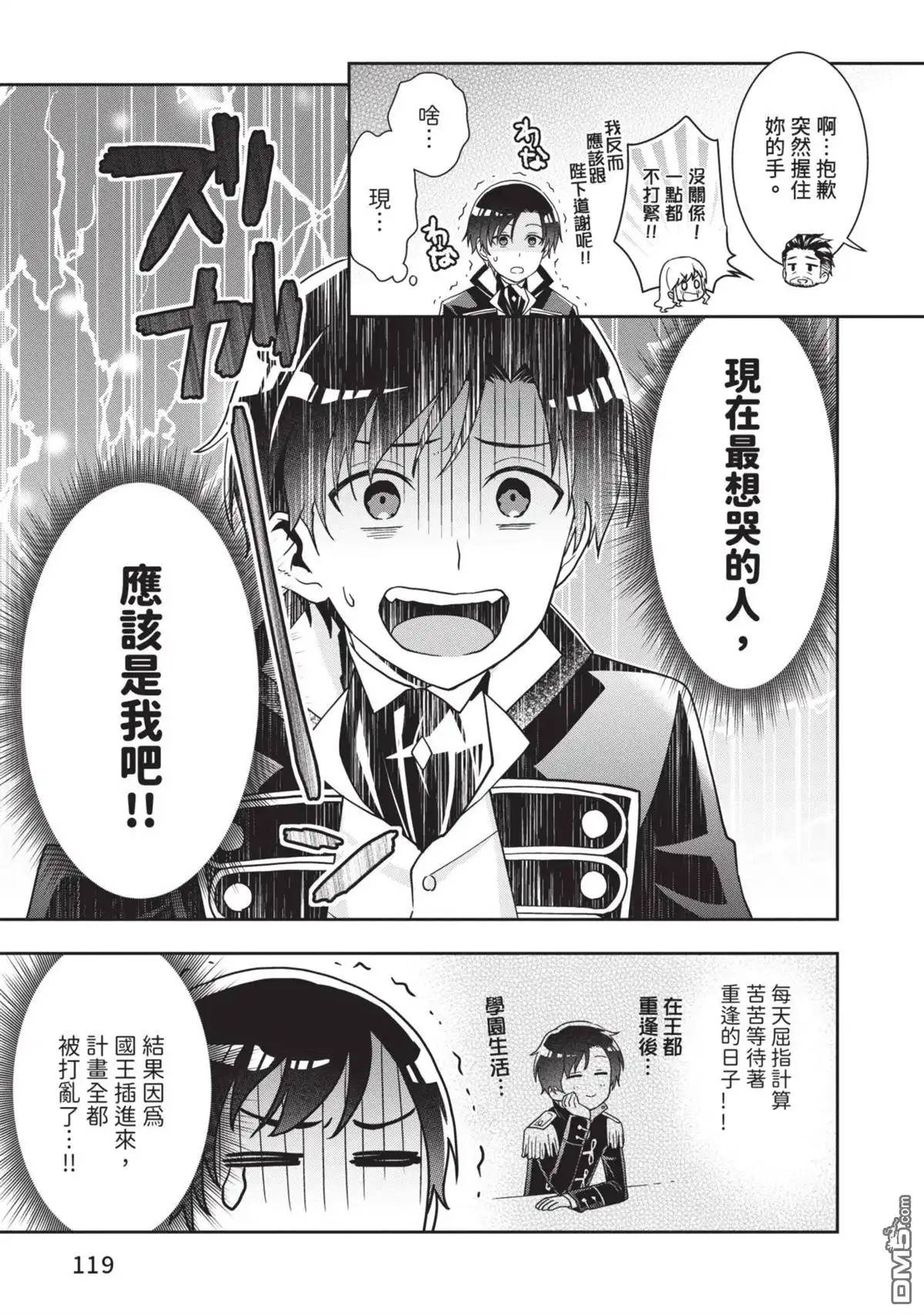 第121页