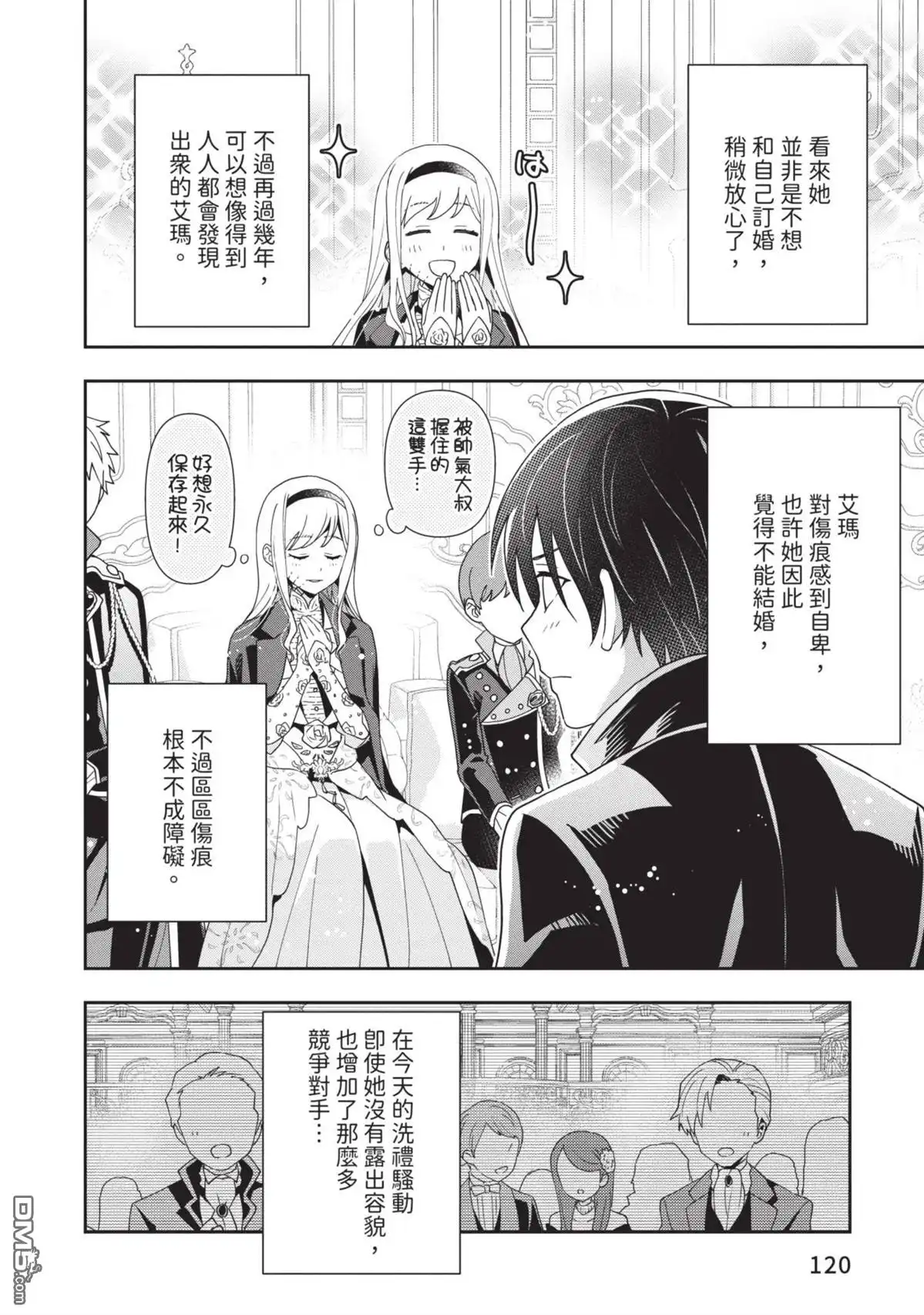 第122页