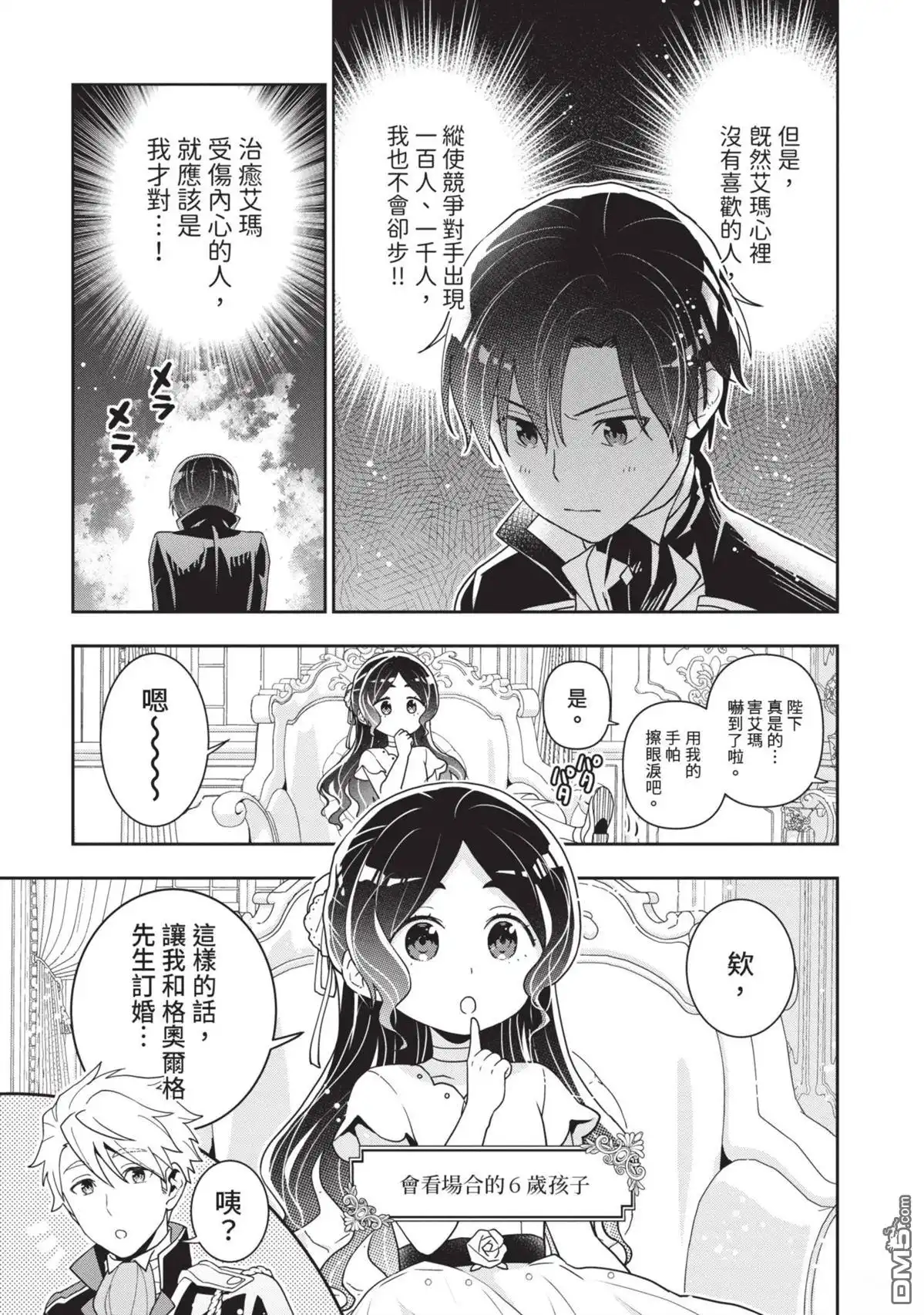 第123页