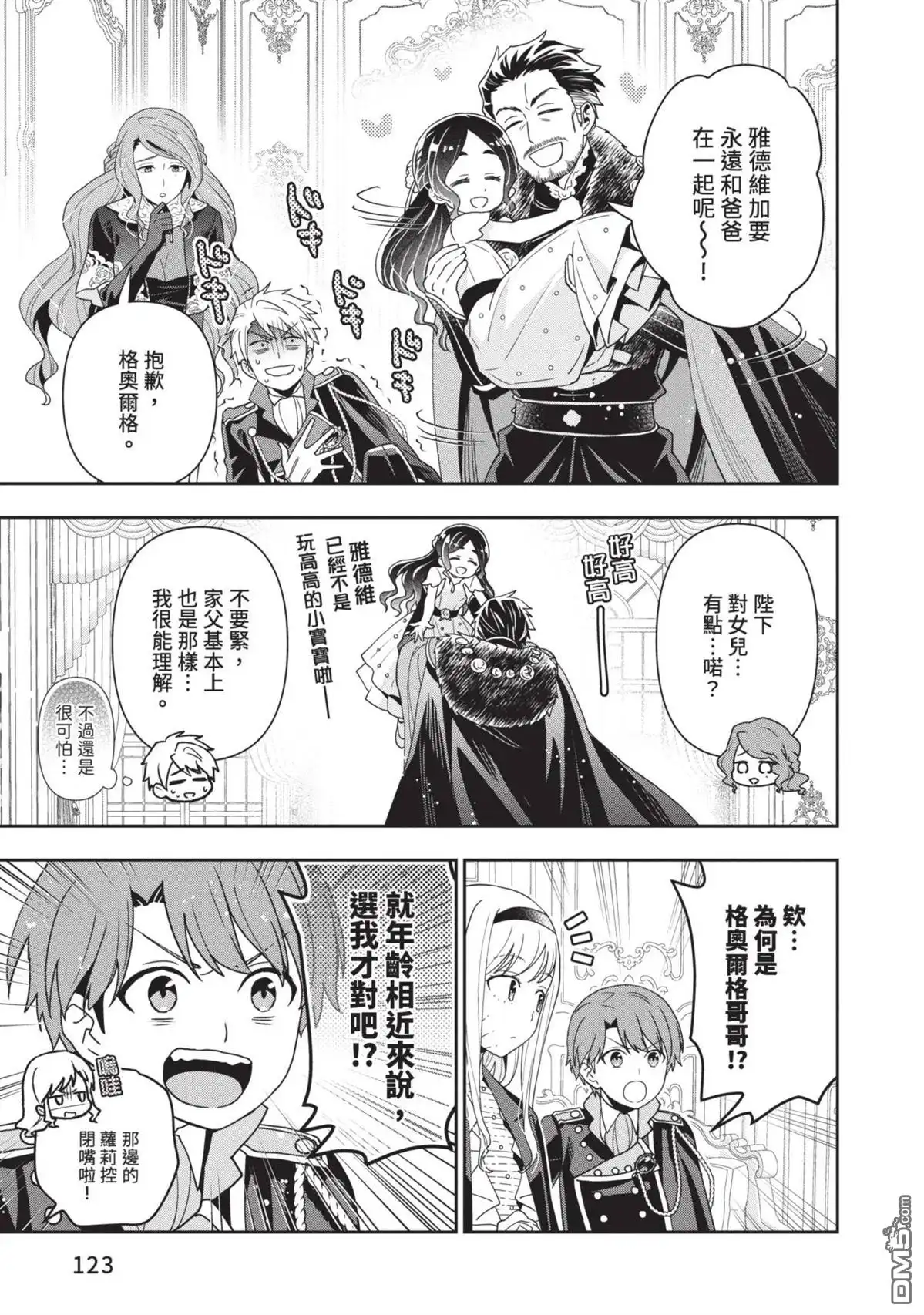 第125页