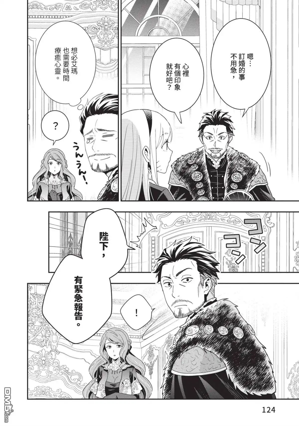 第126页