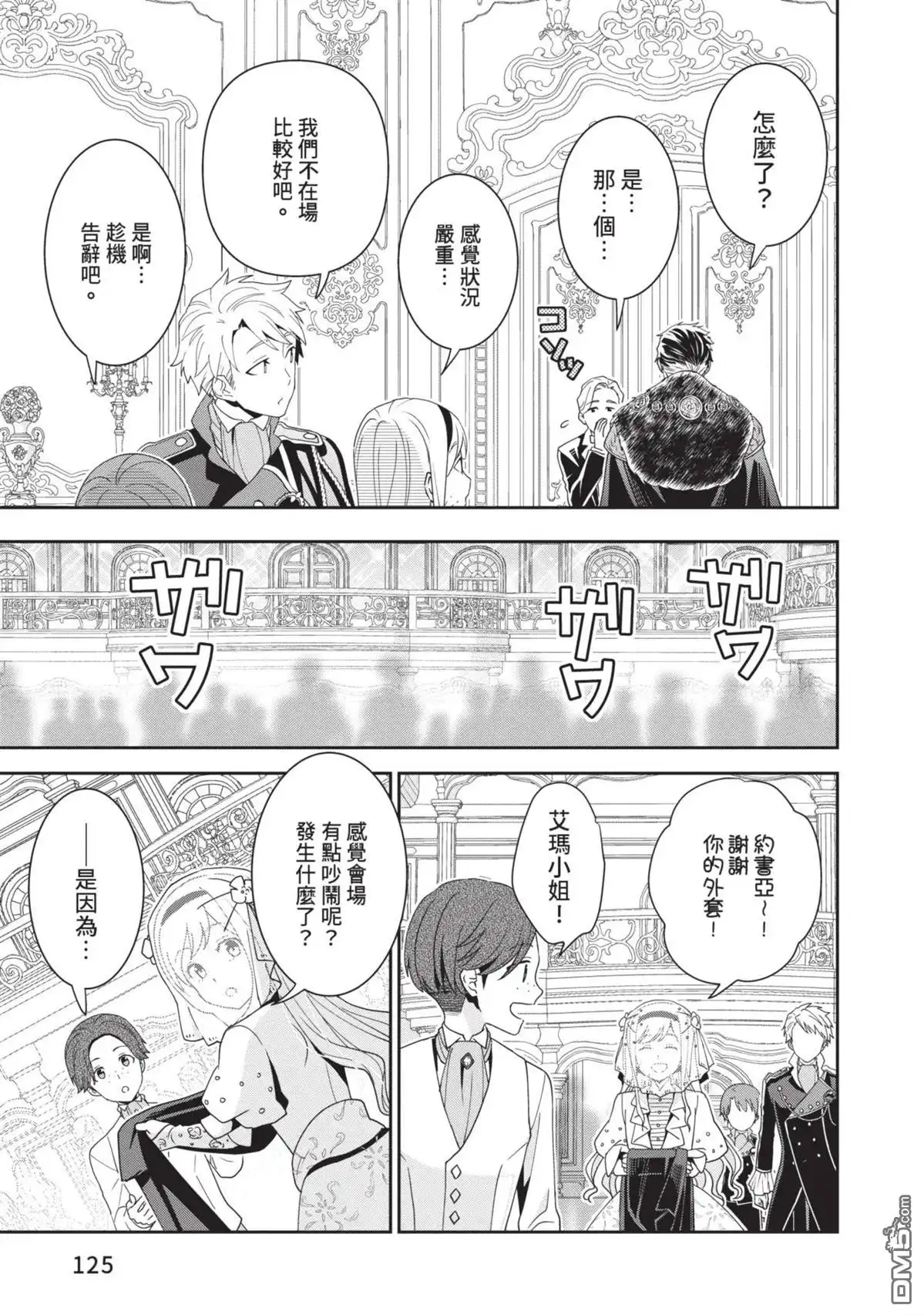 第127页