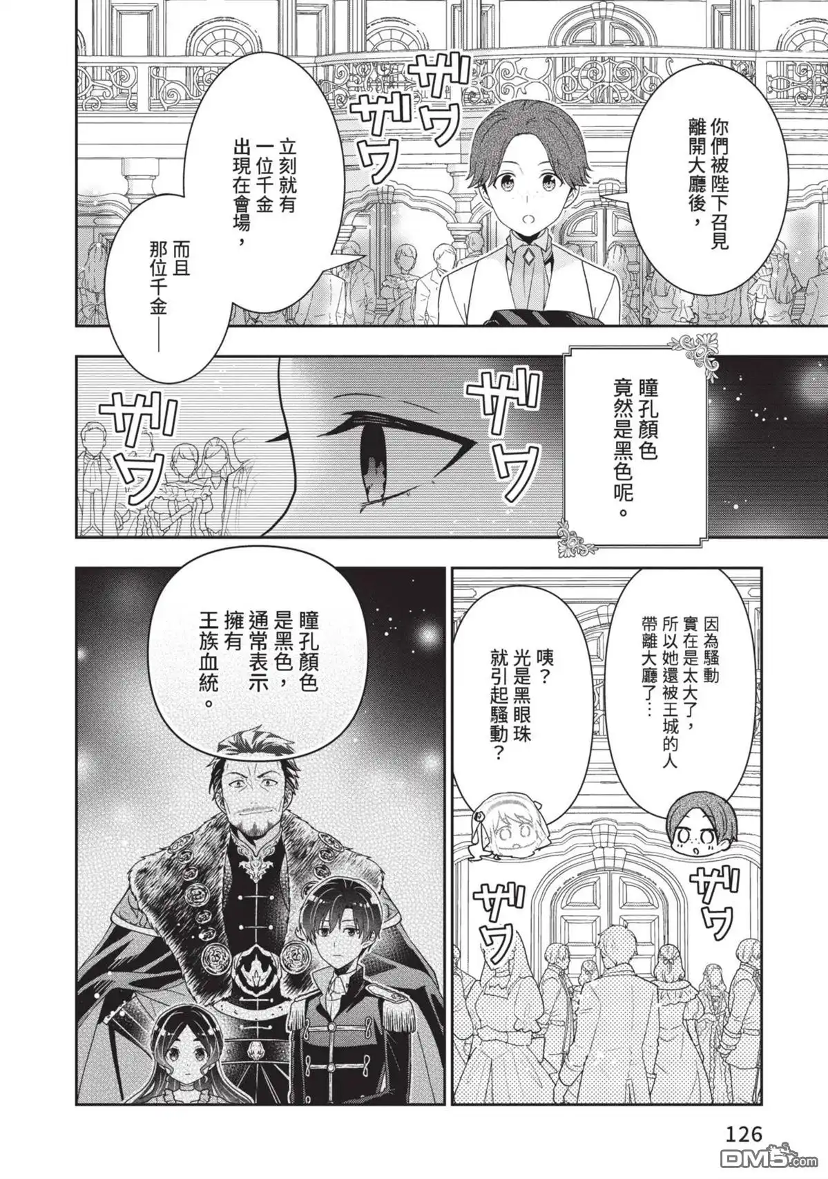 第128页