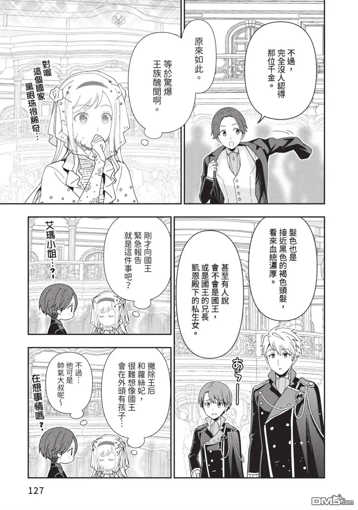 第129页