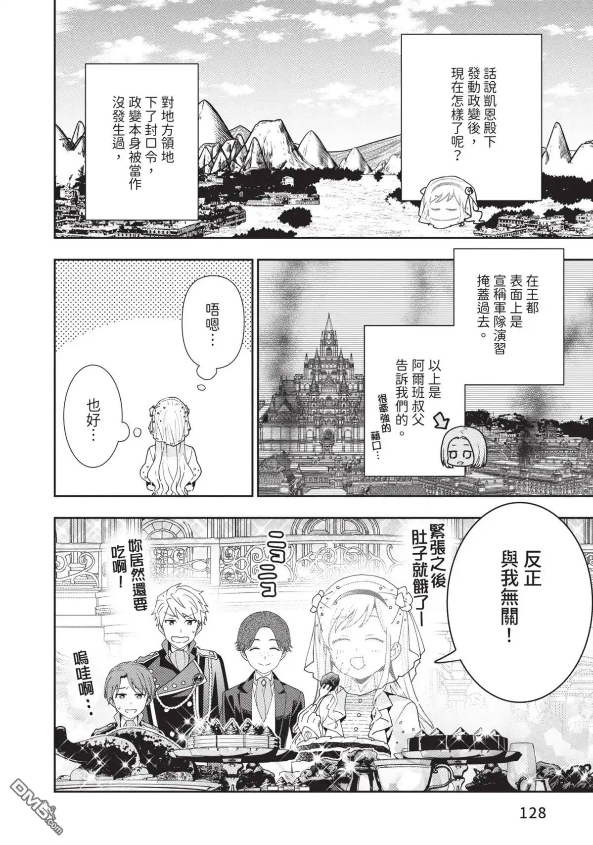第130页