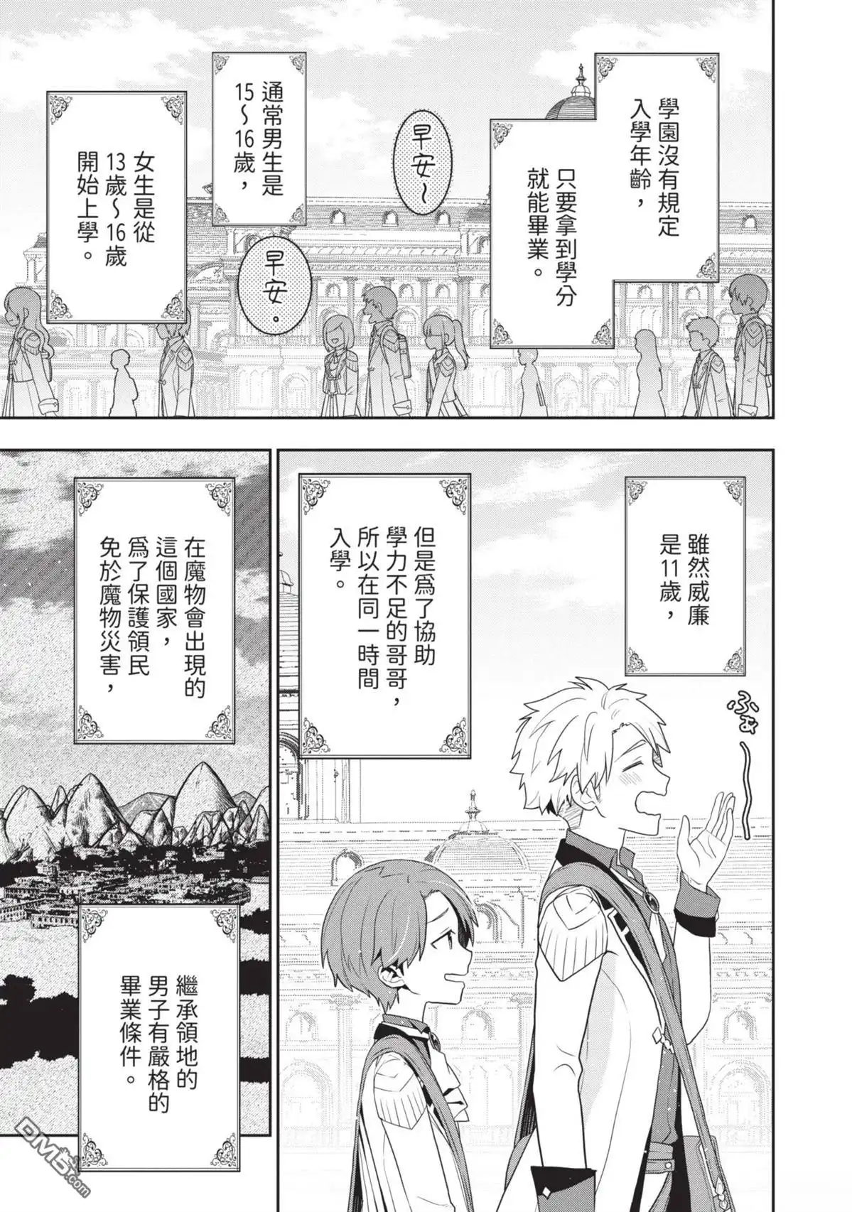 第133页