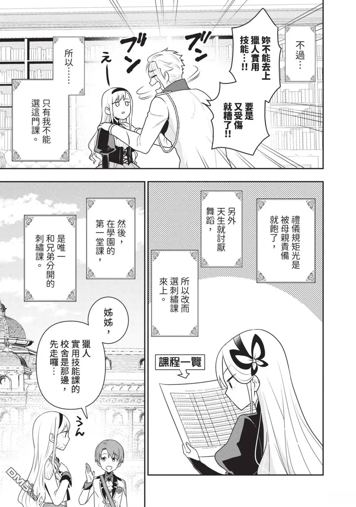 第135页