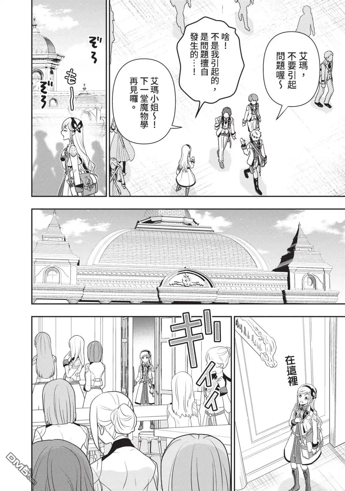 第136页