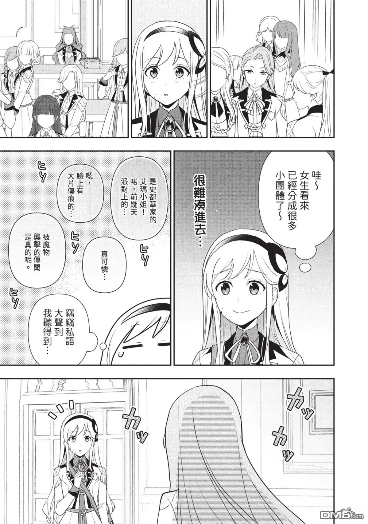 第137页