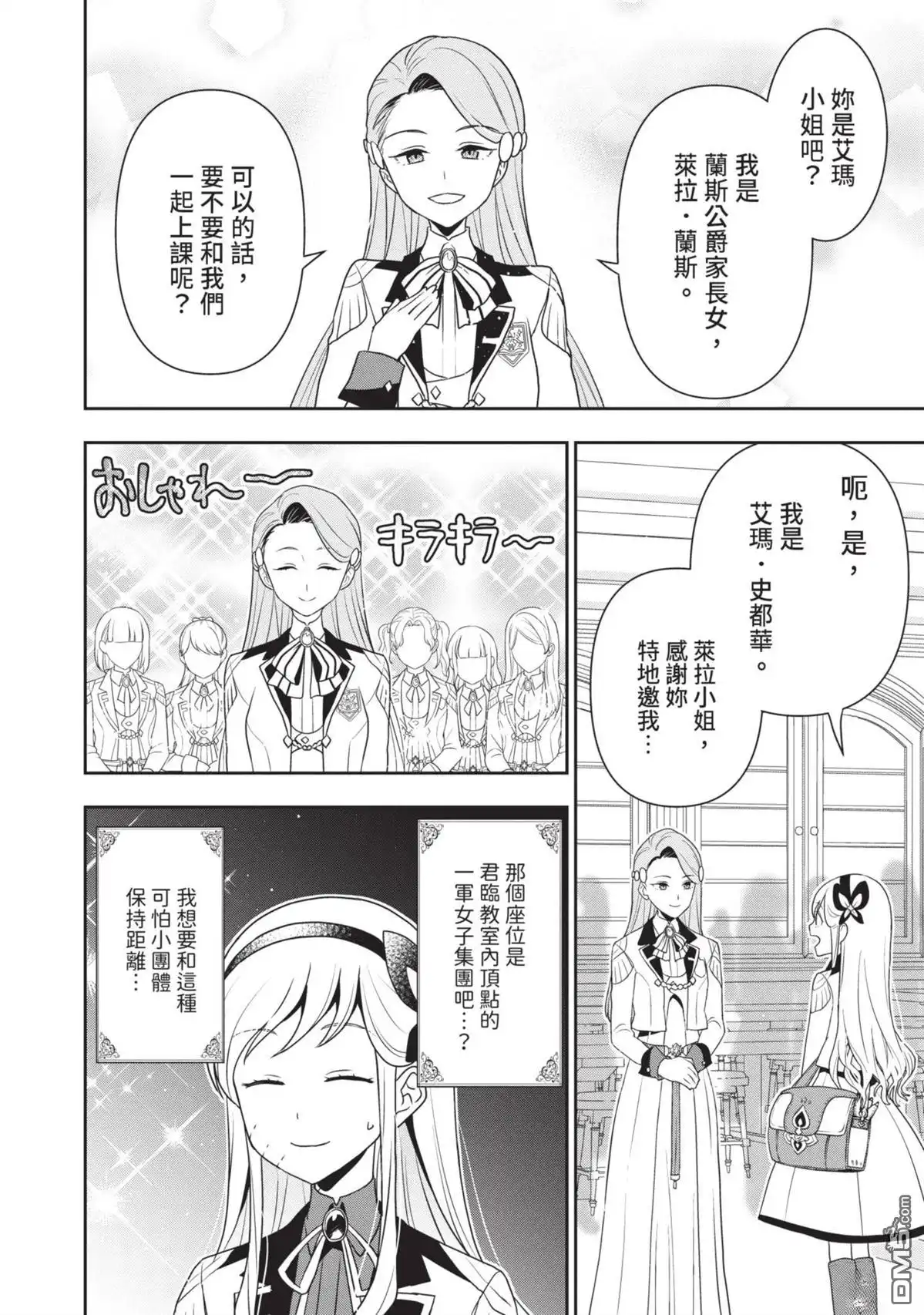 第138页