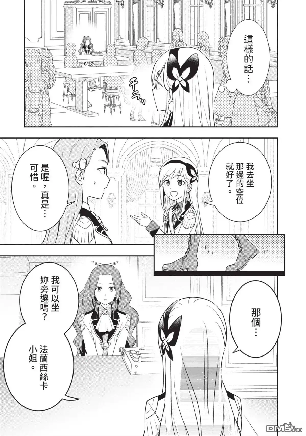 第139页
