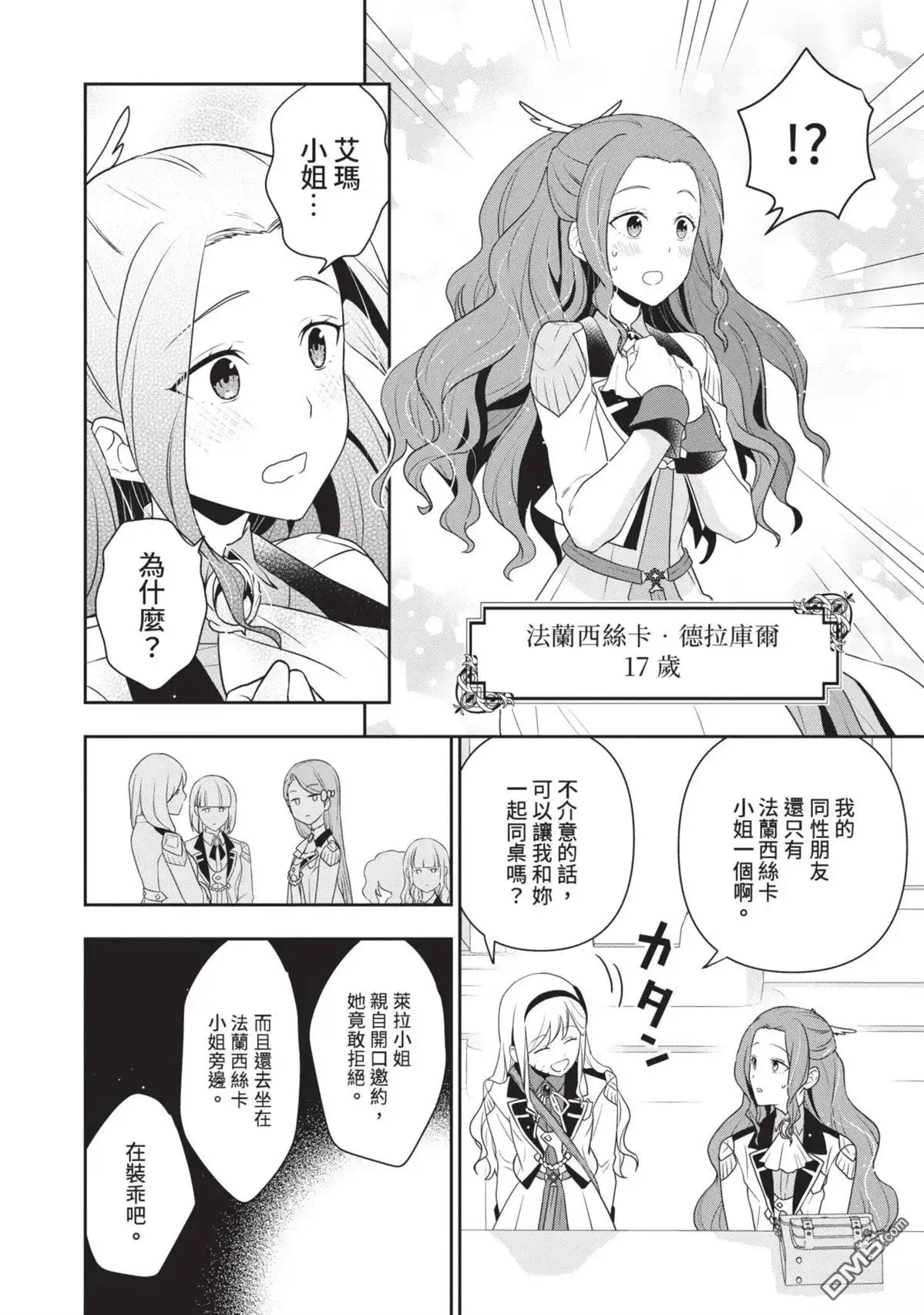 第140页