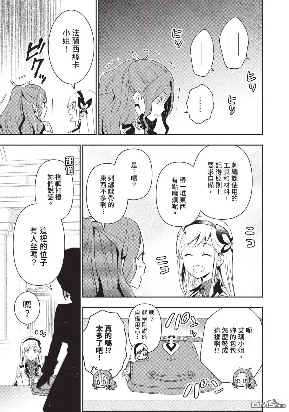 第141页