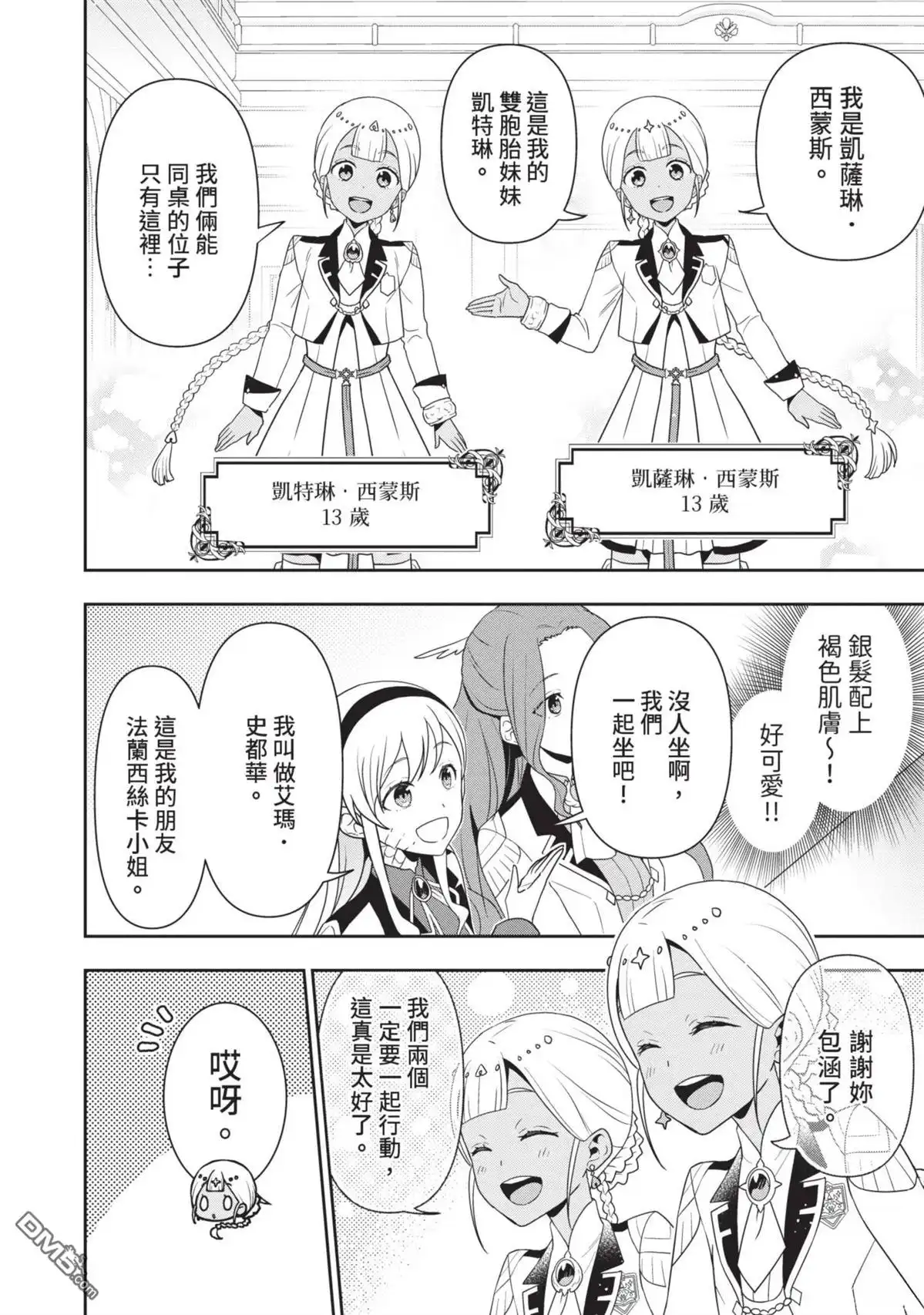 第142页