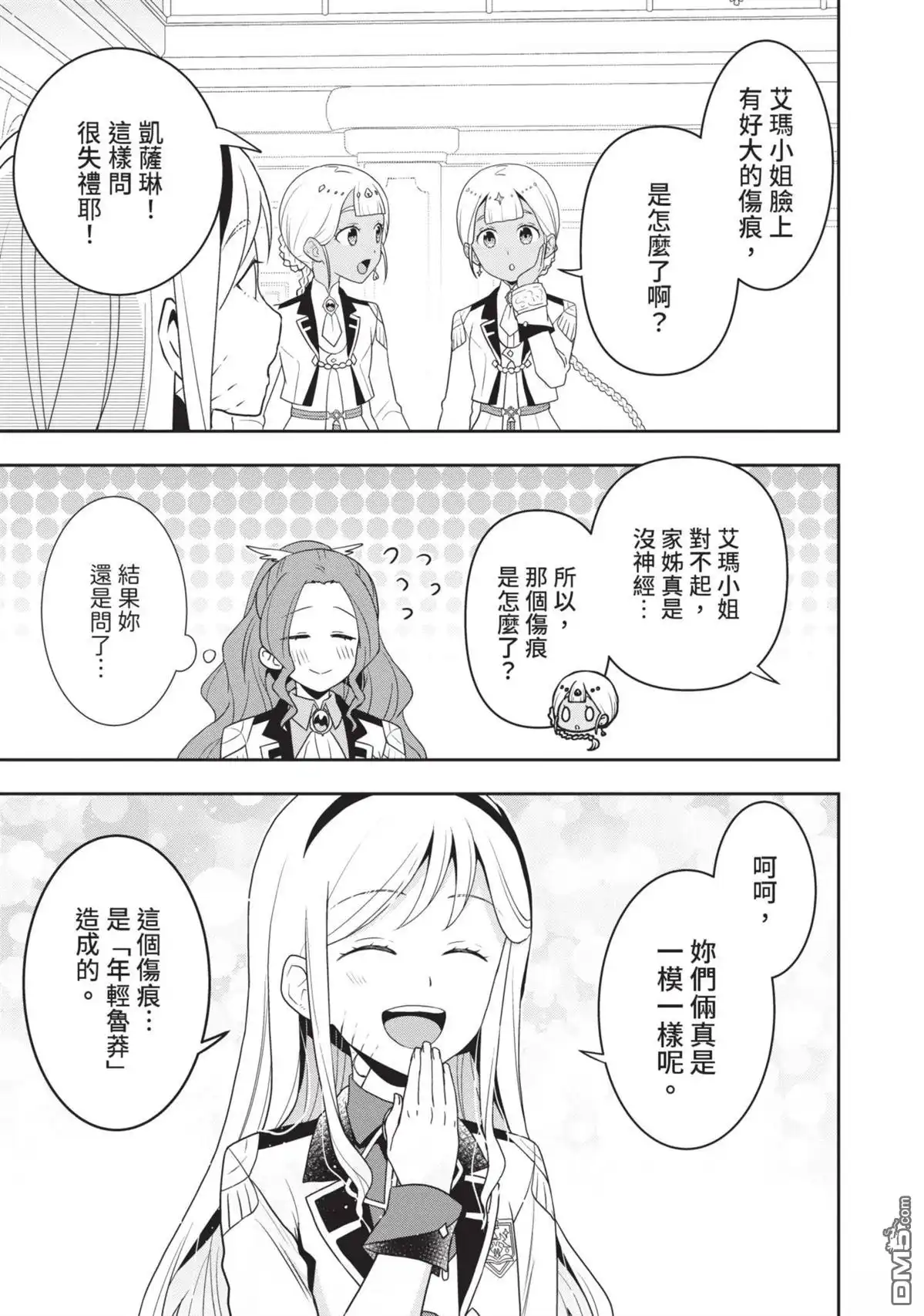 第143页