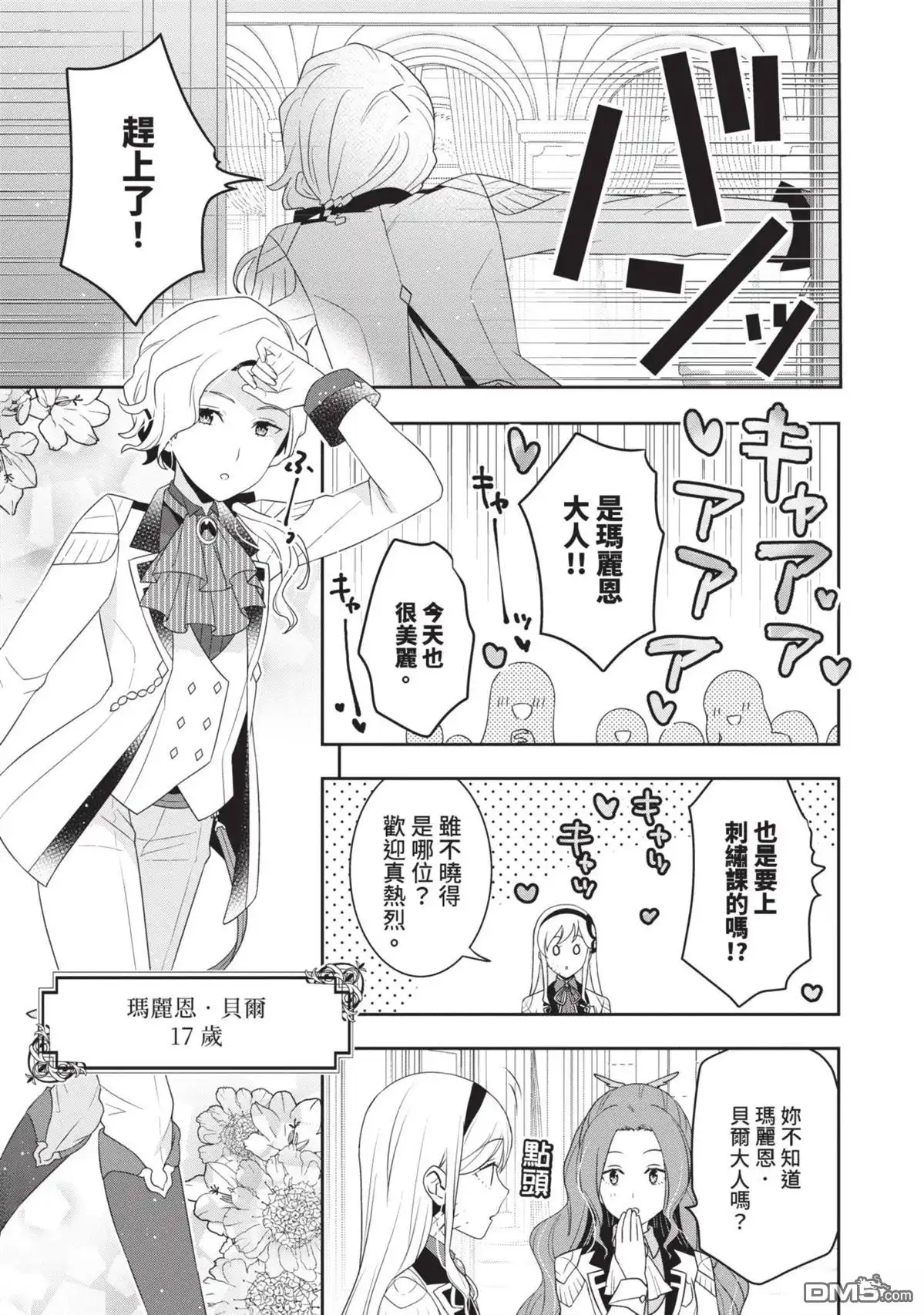 第145页