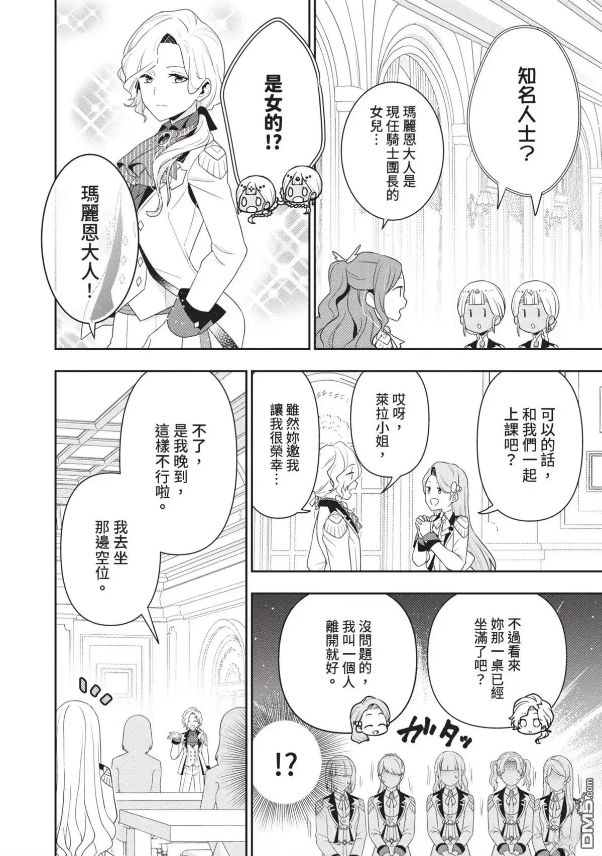 第146页
