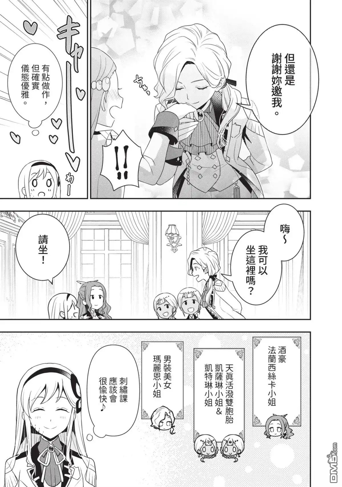 第147页