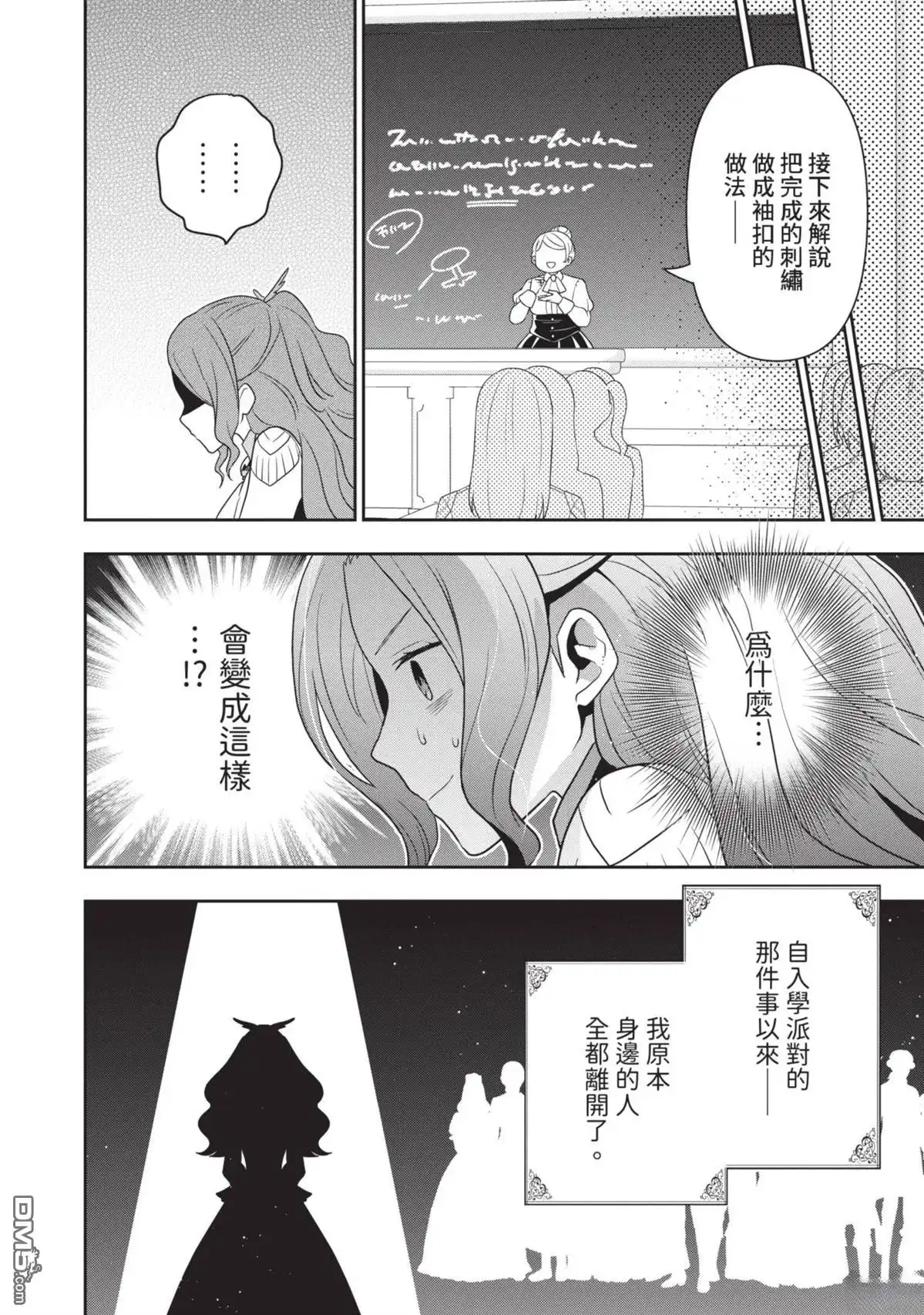 第148页