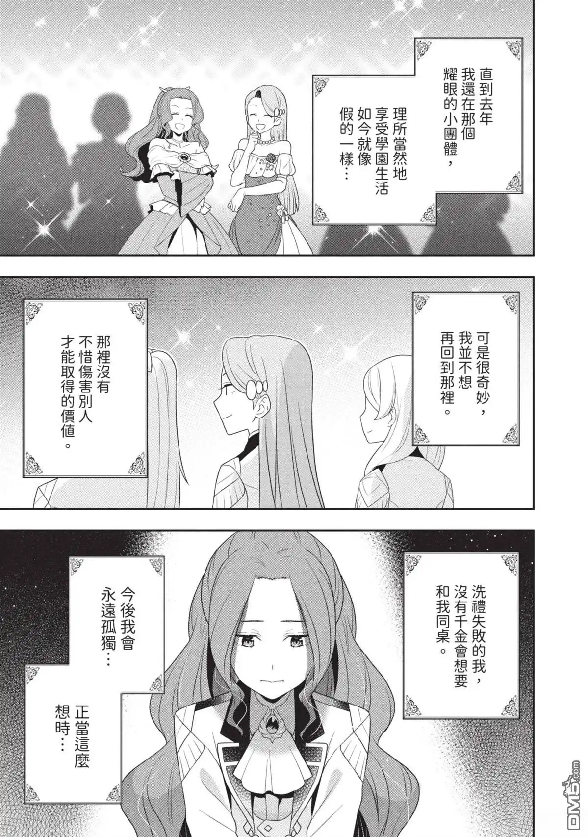 第149页