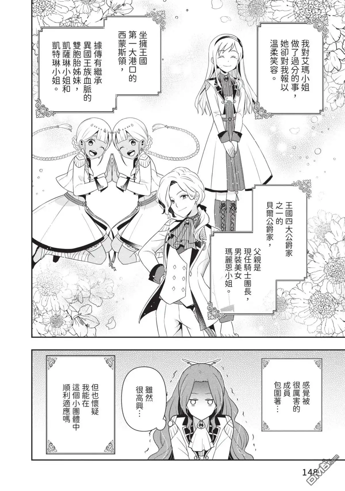 第150页