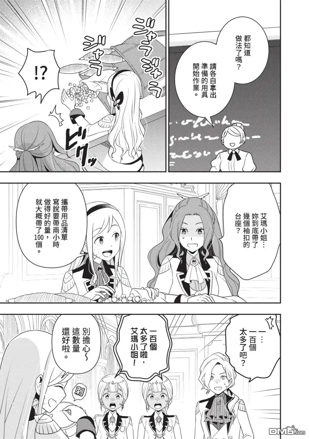 第151页