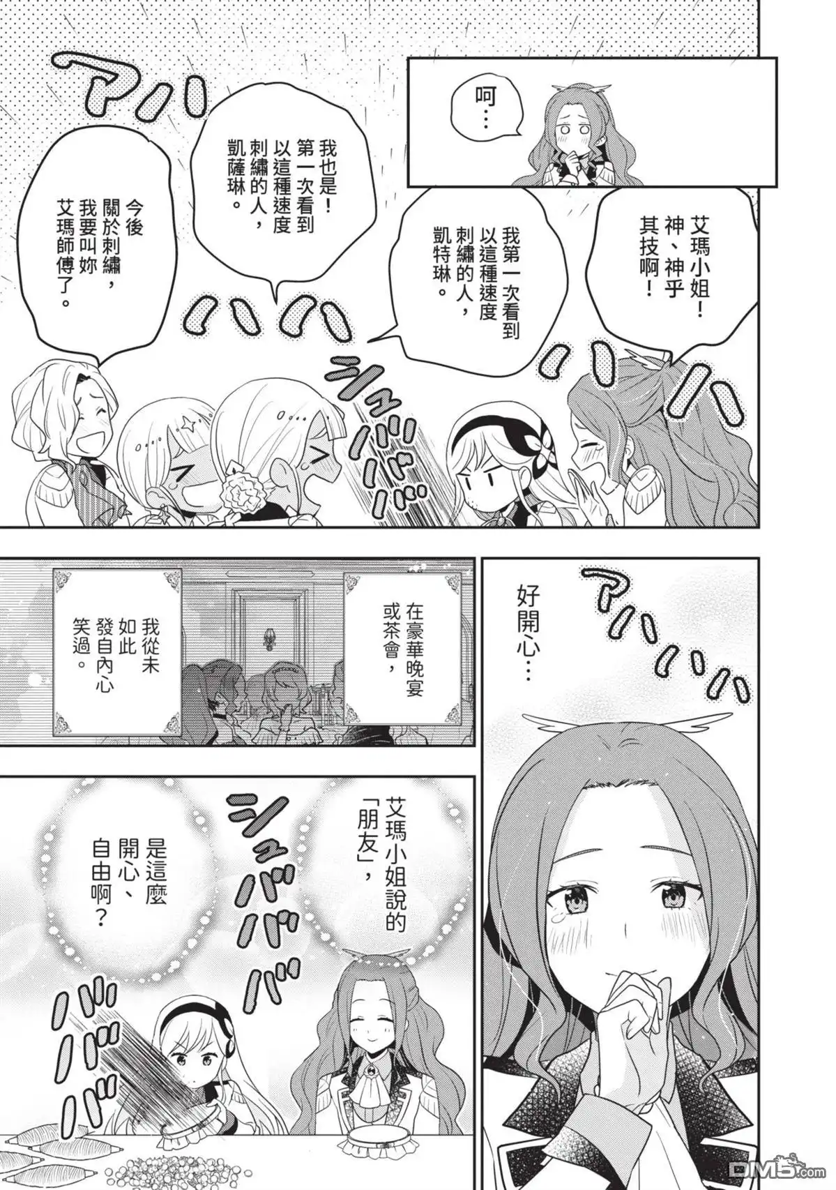 第153页