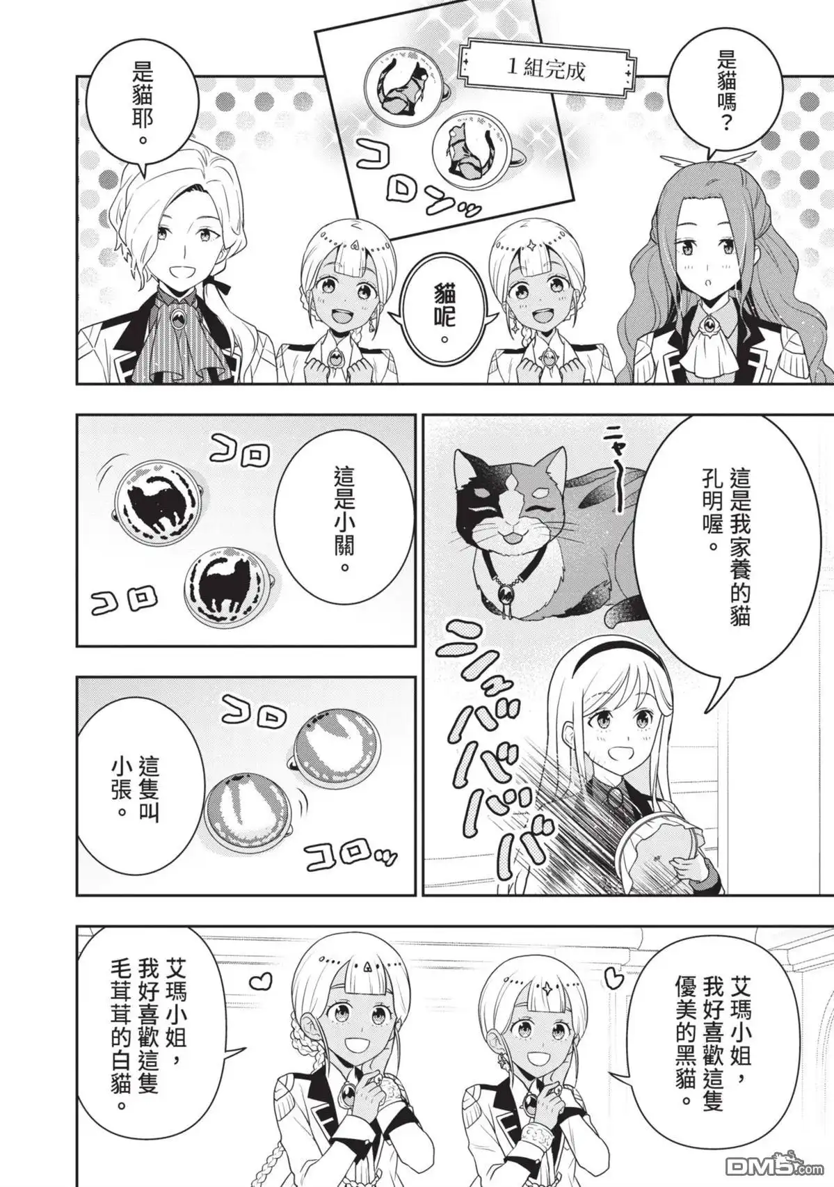 第154页