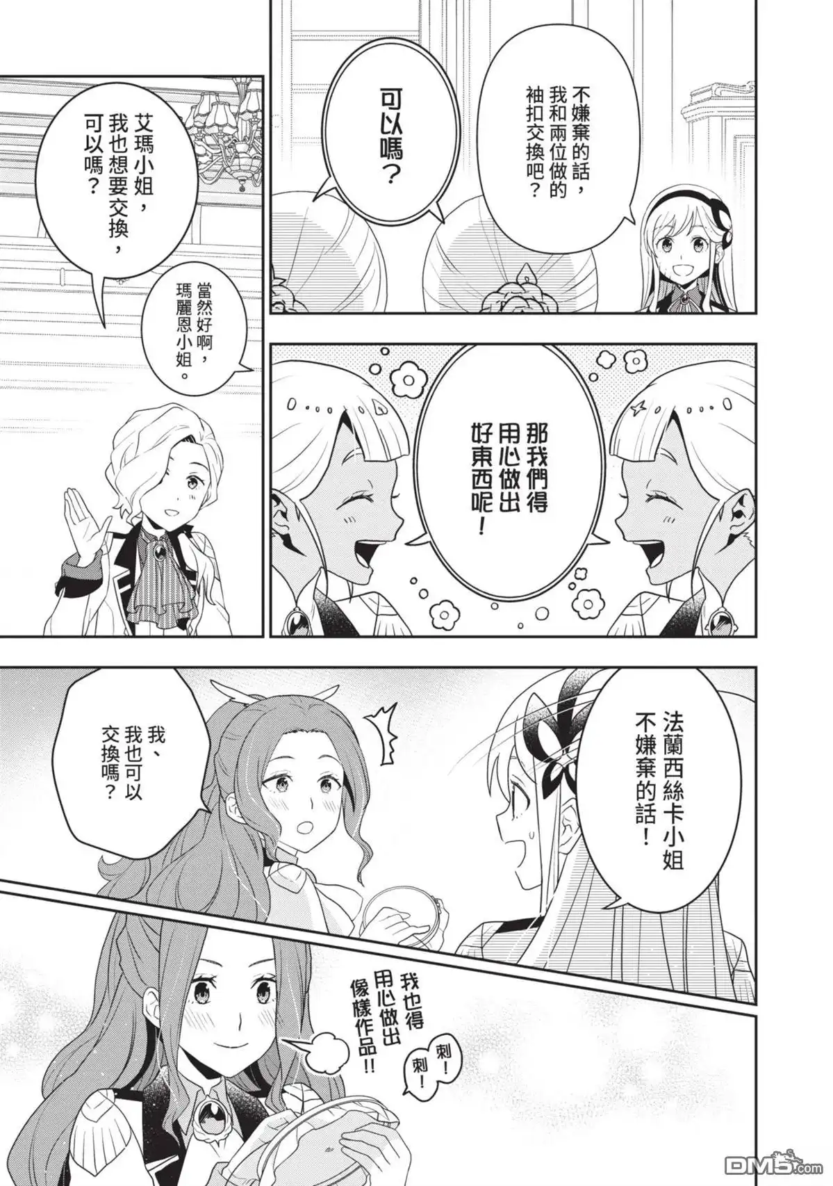 第155页
