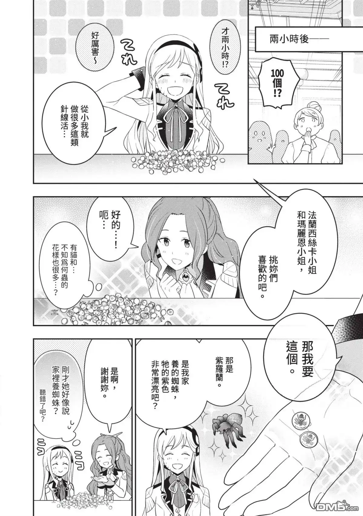 第156页