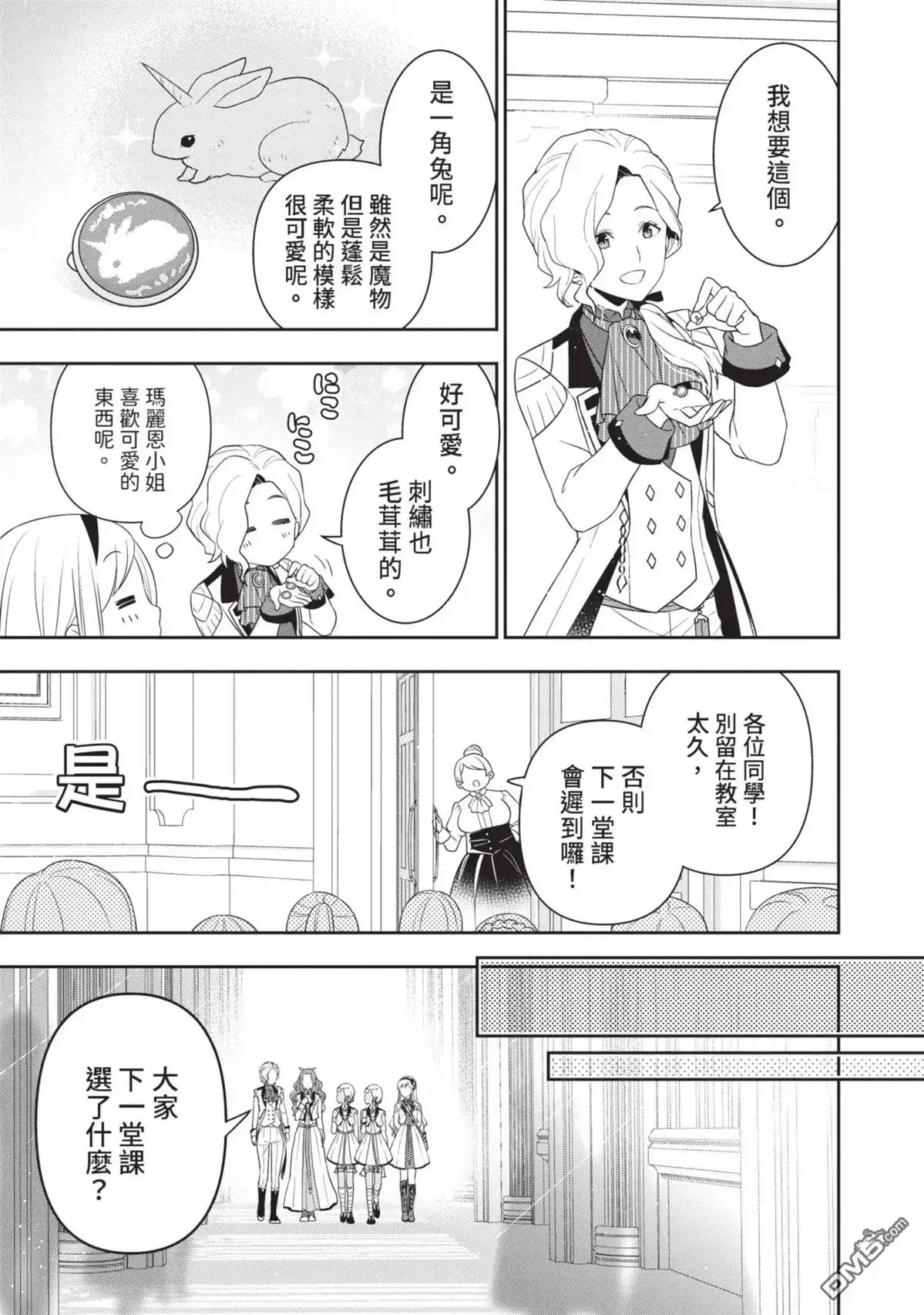 第157页