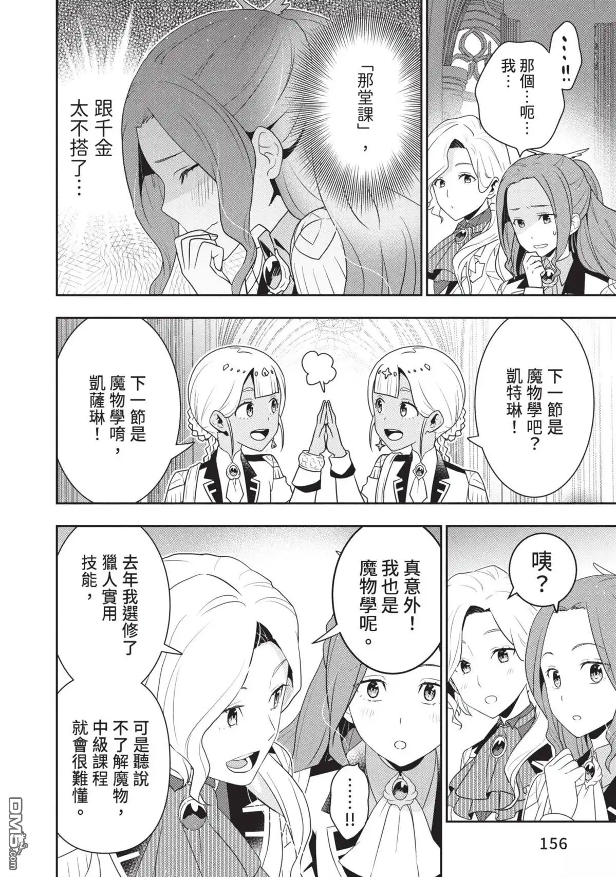 第158页