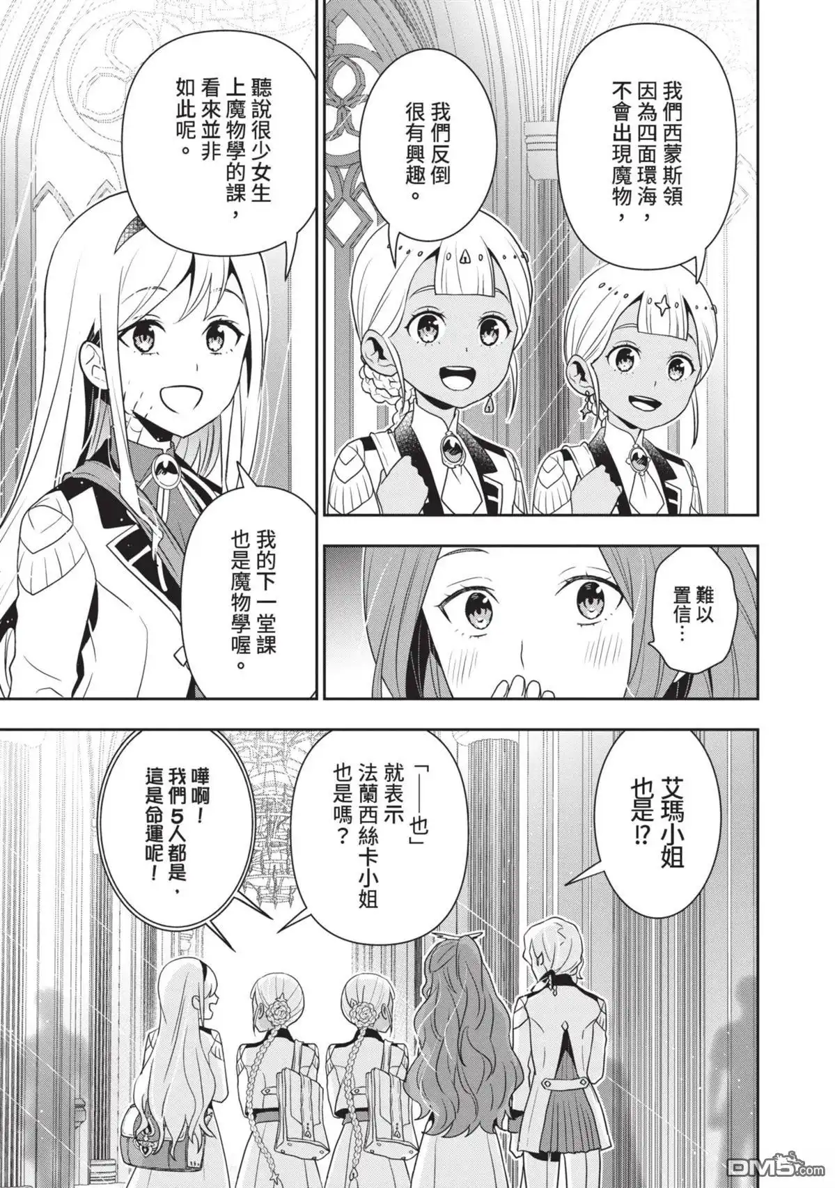第159页