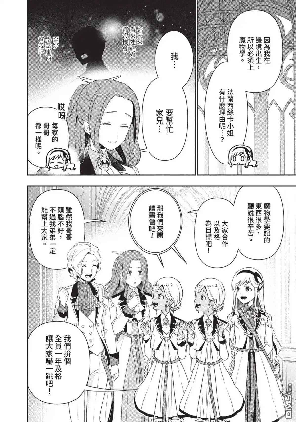 第160页