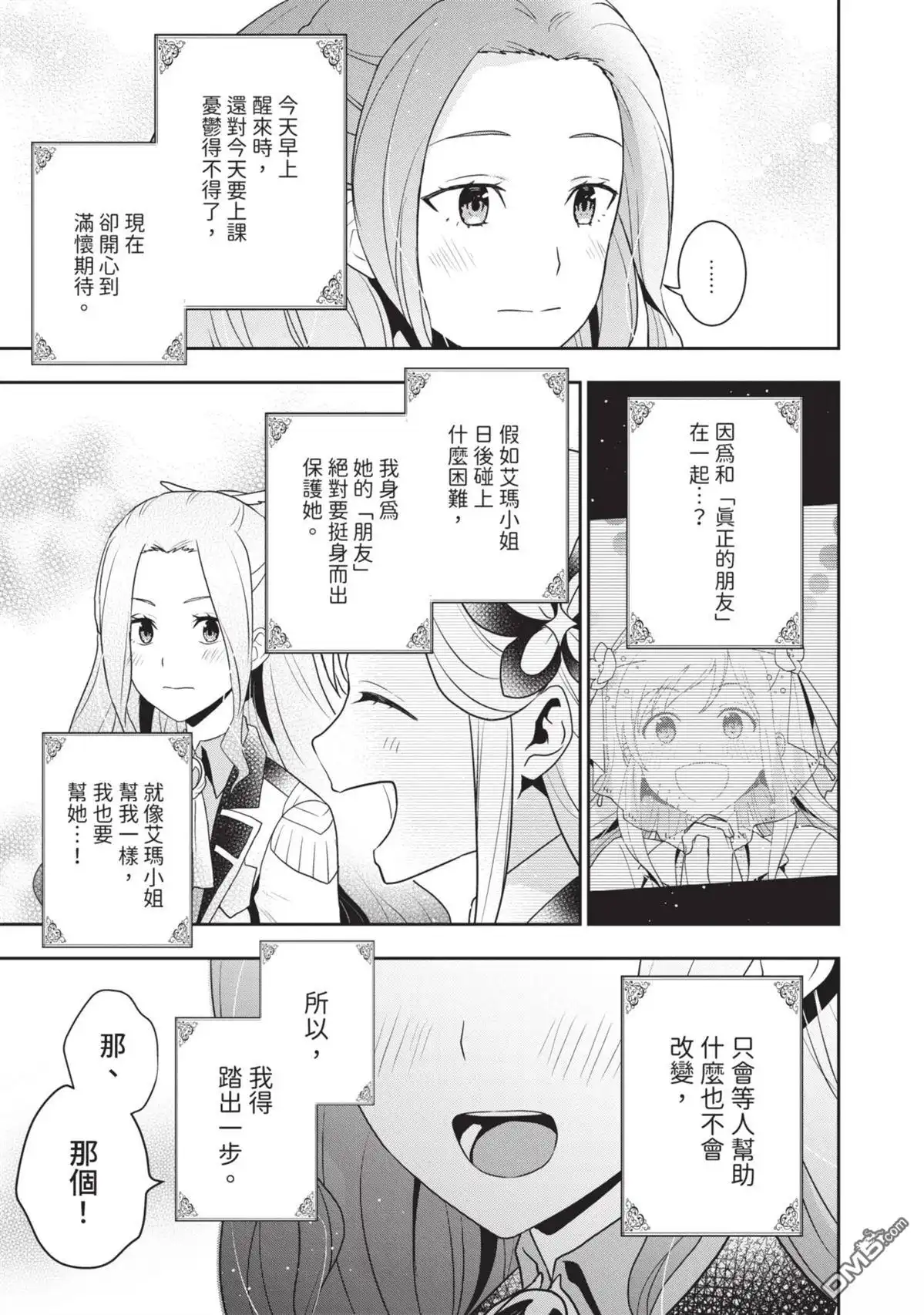 第161页